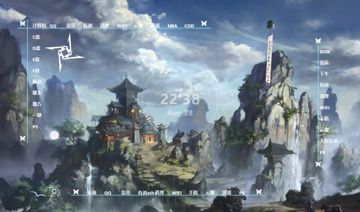 雨滴桌面动漫玄幻中国风景电脑主题皮肤背景美化win7,10动态壁纸