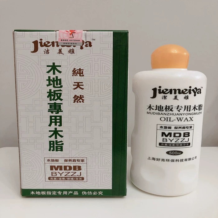 潔洁美雅纯天然木地板专用木脂实木复合地板家具护理精油精包邮