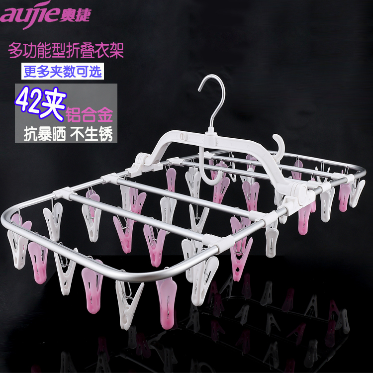 多功能圆形新生儿内衣袜子架