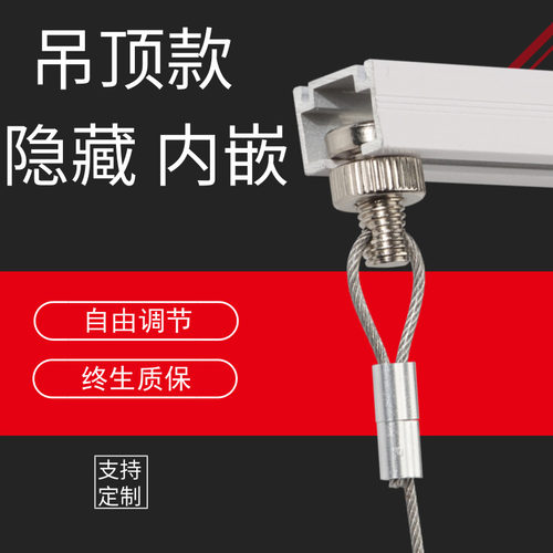 挂画器挂镜线轨道吊码