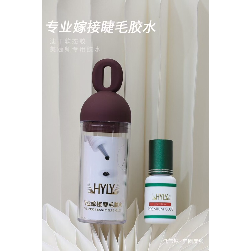 美睫胶水 美睫胶 美容院 美睫胶水