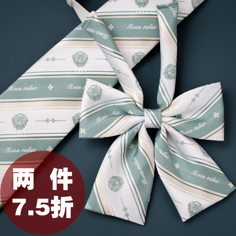 现货【买斤豆腐来糊墙】原创 独步春JKDK学生校供领结领带