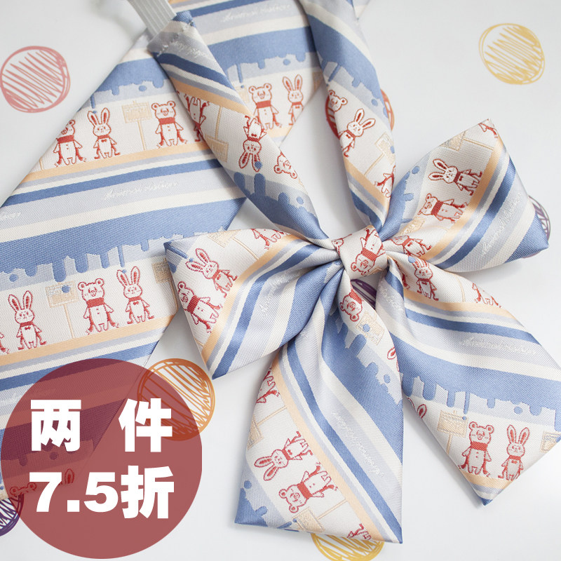 豆腐来糊墙原创jkdk学生校园可爱