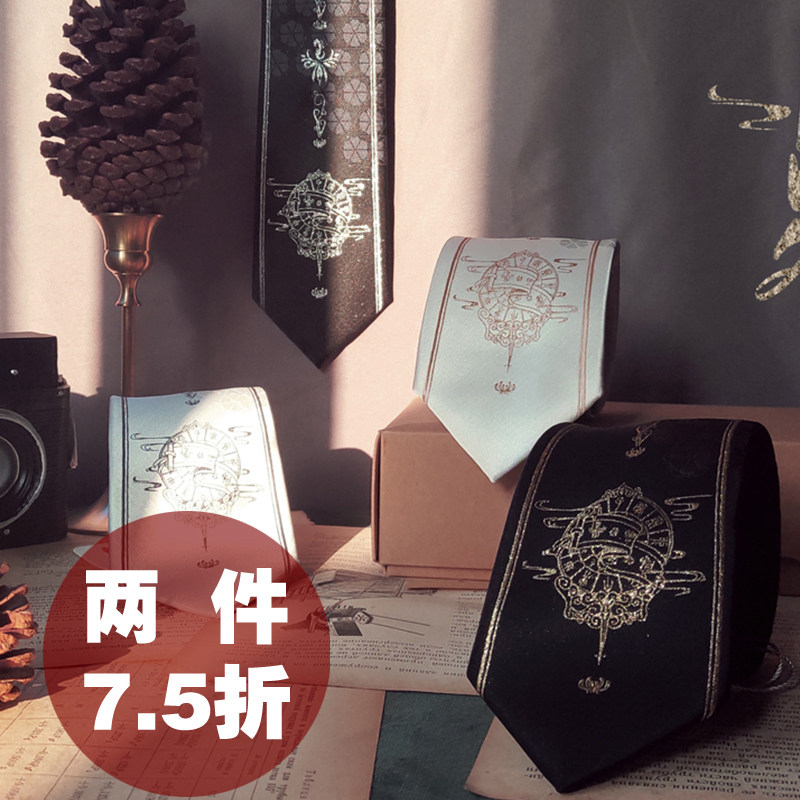 现货【买斤豆腐来糊墙】原创 日晷 四色JKDK领带学生领带