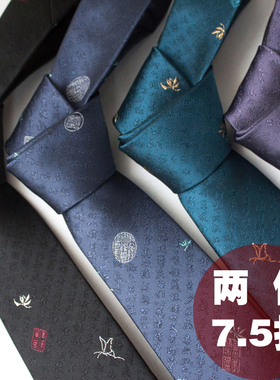 【买斤豆腐来糊墙】花无序印章款