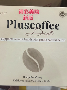 越南 giam can GREEN COFFEE 1 hop 15goi chinh hang新包装