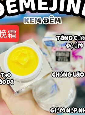 面霜 face DN Han quoc ngay va dem tri mun tham nam