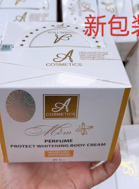 越南身体乳150g kem duong trang da body men A Chinh hang moi