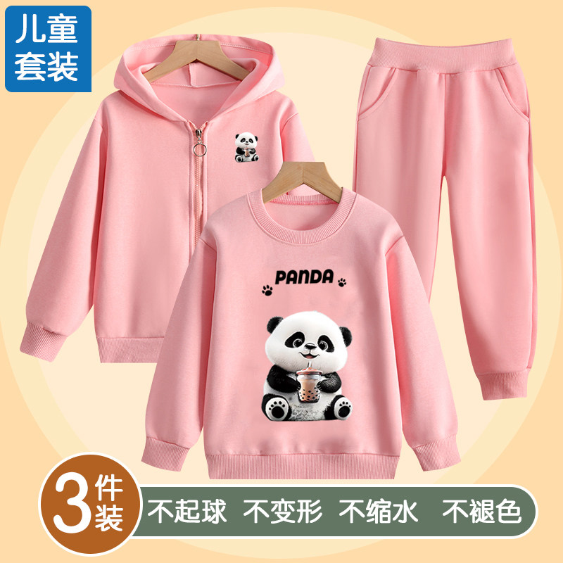 女童春秋款套装2025新款儿童洋气时髦休闲运动服中大童卫衣三件套