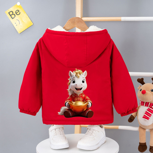 男童棉衣中大童加绒加厚2026新款洋气棉服外套冬季加厚上衣潮