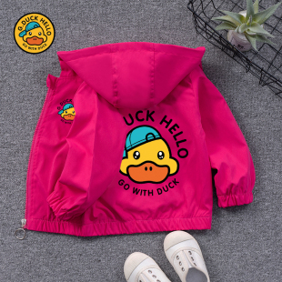 2025春秋季新款小黄鸭儿童外套女童夹克女孩休闲秋装女宝连帽衫潮