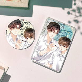 碎玉投珠丁汉白纪慎语流沙麻将流麻徽章吧唧谷子周边咕卡礼物立牌