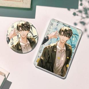 犯罪心理林辰刑从连流沙麻将流麻徽章吧唧谷子卡砖摆件周边咕卡