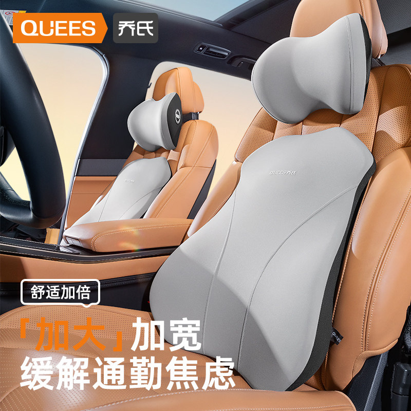 护颈枕汽车头枕乔氏四季通用