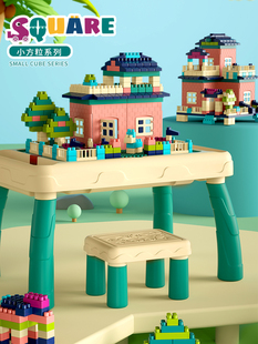 因儿乐儿童拼装玩具积木桌益智小方粒男女孩多功能DIY生日礼物