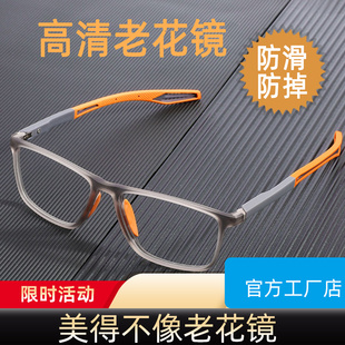 超轻舒适进口男士 老人便携高清抗疲劳老花镜 防蓝光老花眼镜女时尚