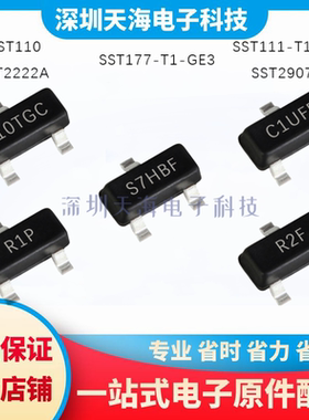 全新原装 SST177-T1-GE3 SST110 SST111-T1-E3 SST2222A SST2907A
