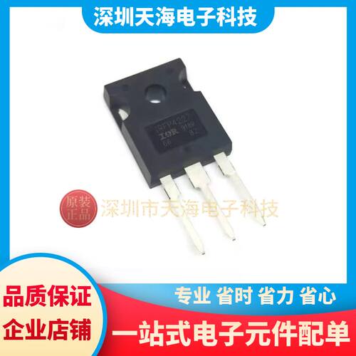 IRFP4227PBF 场效应200V/65A大电流功率MOS管TO247等离子大电流