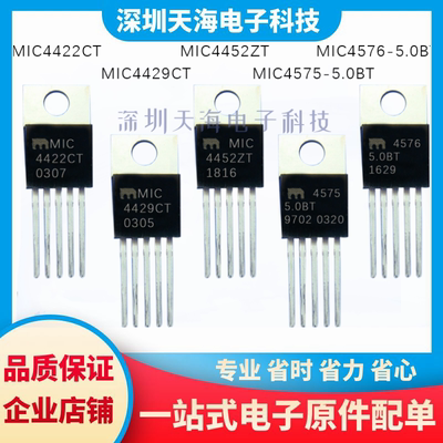 电子元器件一站式配单