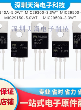 MIC29300-/29500-3.3WT MIC29150-/2940A-5.0WT MIC29500-5.0BT