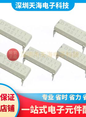 全新原装正品光耦 DPA6111 PVX6012 PVX6011 DPA4119 DPA4111