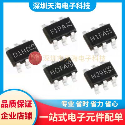全新原装正品 AO6801 AO6401A AO6800 AO6802 AO6601 大量现货