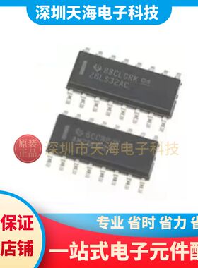 AM26LS31C/26LS32AC AM26LS31CDR/AM26LS32ACDR 收发芯片SOP-16