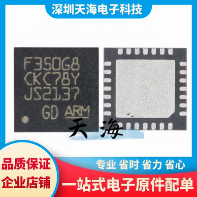 电子元器件一站式配单