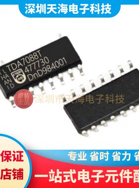 TDA7088T 贴片SOP-16 全新原装 电调谐单片FM收音芯片集成IC