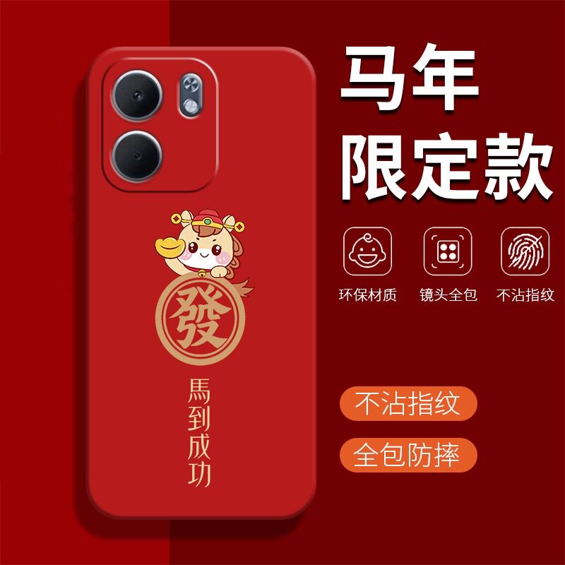 适用OPPOA5手机壳A6PRO马年5G个性OPPO全包防摔PKW110保护套oppa