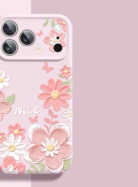 百花油画适用苹果17手机壳16仿液态iPhone15趣味14卡通12软11