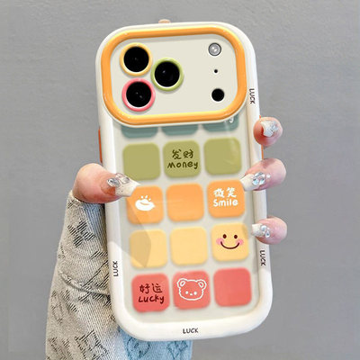 格子发财适用苹果17promax奶油卡通手机壳iphone16防摔15创意14