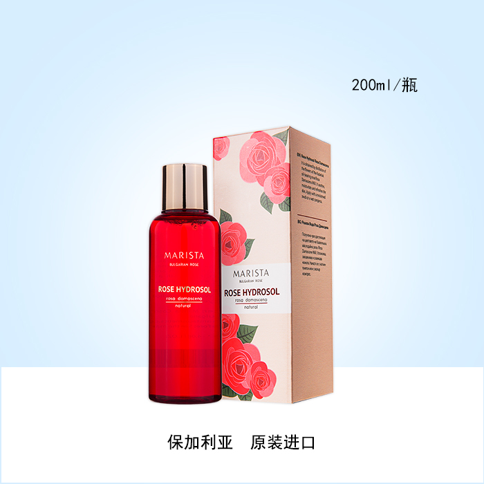 MARISTA玛瑞丝塔红玫瑰纯露爽肤花水玫瑰水补水保湿护肤品200ml