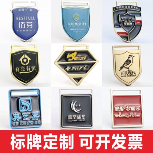 喜匠锌合金盾形电镀标牌定制