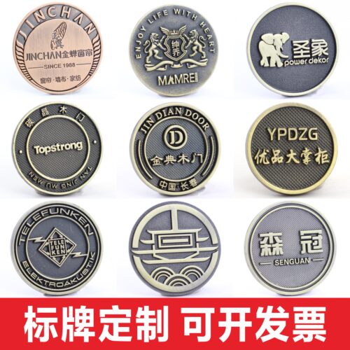 喜匠锌合金标牌家具定制