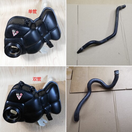 适用于奔驰W221水箱S300副水壶S350膨胀S500冷却S600防冻液壶水管