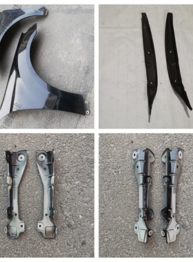 适用奔驰W164 ML350 ML500 GL450 GL550 叶子板胶条 翼子板支架