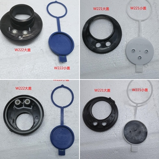 适用奔驰W221W222雨刮水壶盖子S300玻璃喷水壶盖S350喷水壶S400盖