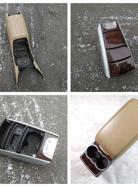 适用奔驰W251扶手箱R280中排马鞍R320水杯架R350烟灰缸R400 R500