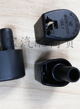 适用奔驰W203W211W209W163W220W204W212变速箱油尺盖塞波箱油尺盖