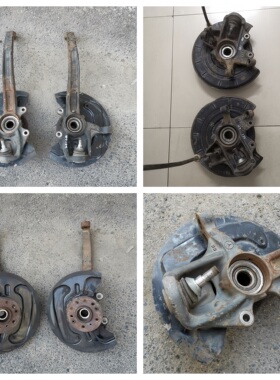 适用奔驰W251R320 R350 R400 R500 W164 ML350 GL450 羊角 转向节