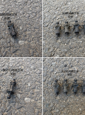 适用于奔驰W211W203W204W221W164 W166发动机电脑板支架胶墩支柱