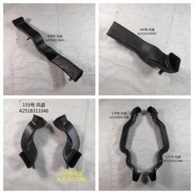 适用于奔驰W251 R级 R300 R320 R350 R500 空调出风口 风道 管道