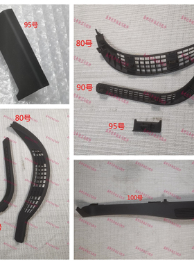 适用奔驰W221仪表台S300空调S350出风口S400格栅S500饰条S600饰板