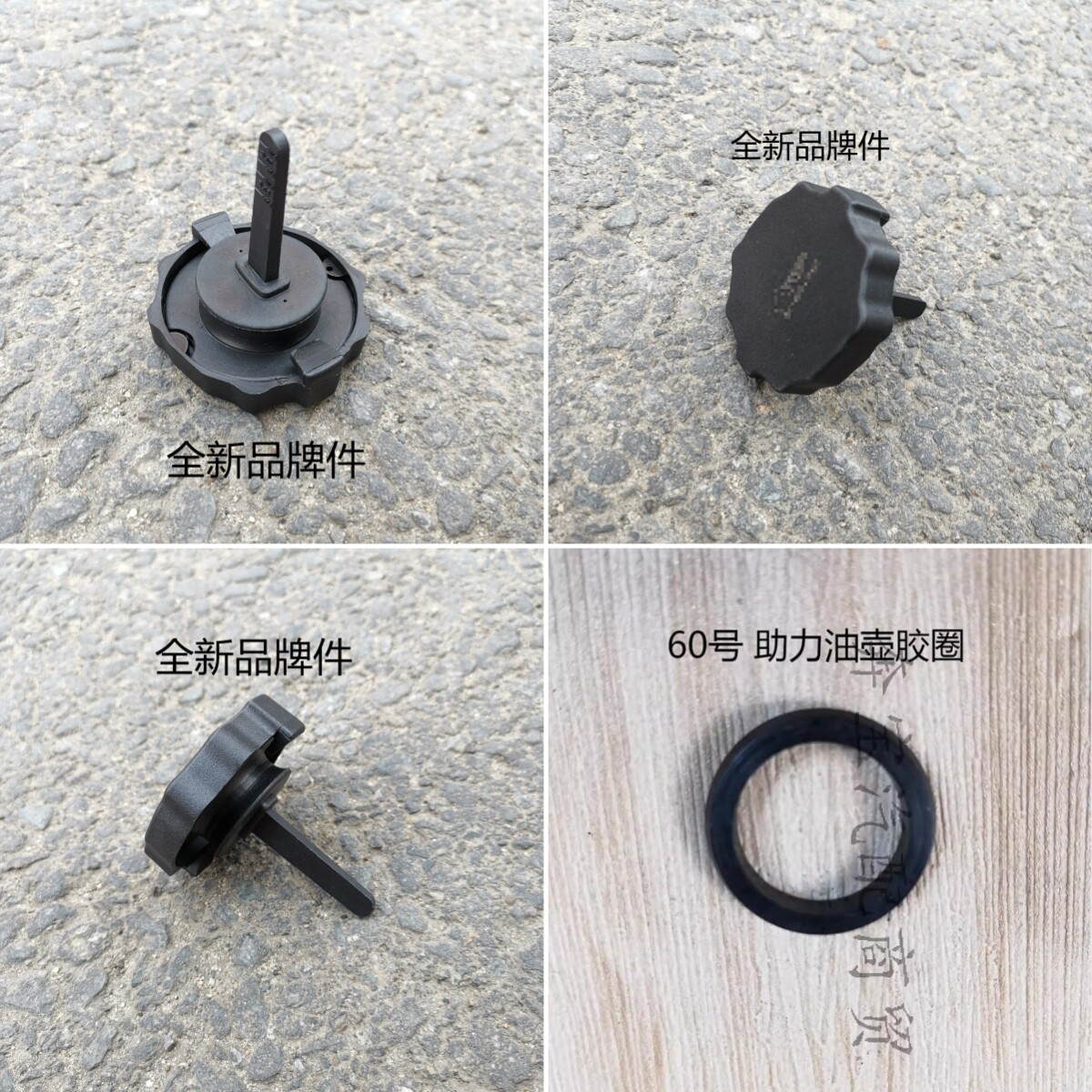 适用奔驰S级W221 S300 S350 S400 S500 S600 方向机 助力泵油壶盖 - 实物图