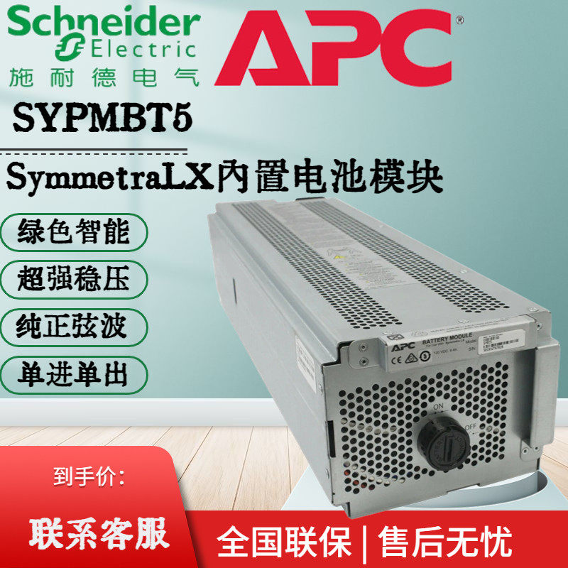 APC 2025夏款震撼低价全新2023-08-08正品保障新品