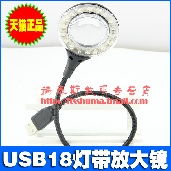 Lampe USB - Ref 375320 Image 1