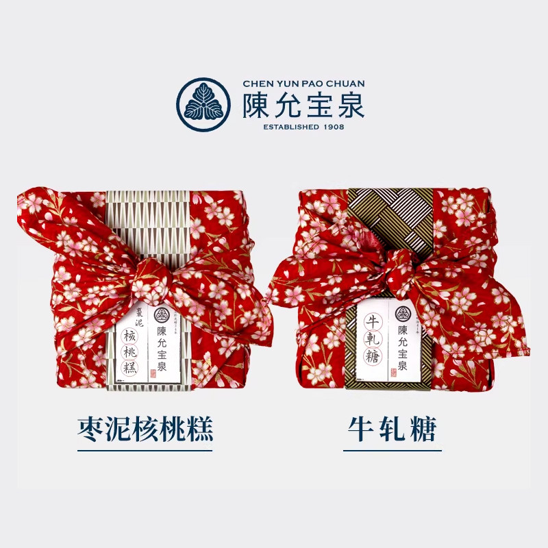 台湾特产陈允宝泉杏仁牛轧糖/枣泥核桃糕特色糕点伴手礼年货零食