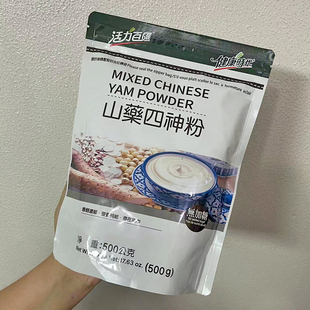 台湾健康时代山药四神粉薏米茯苓莲子粉四神汤五行健脾胃 明星推荐