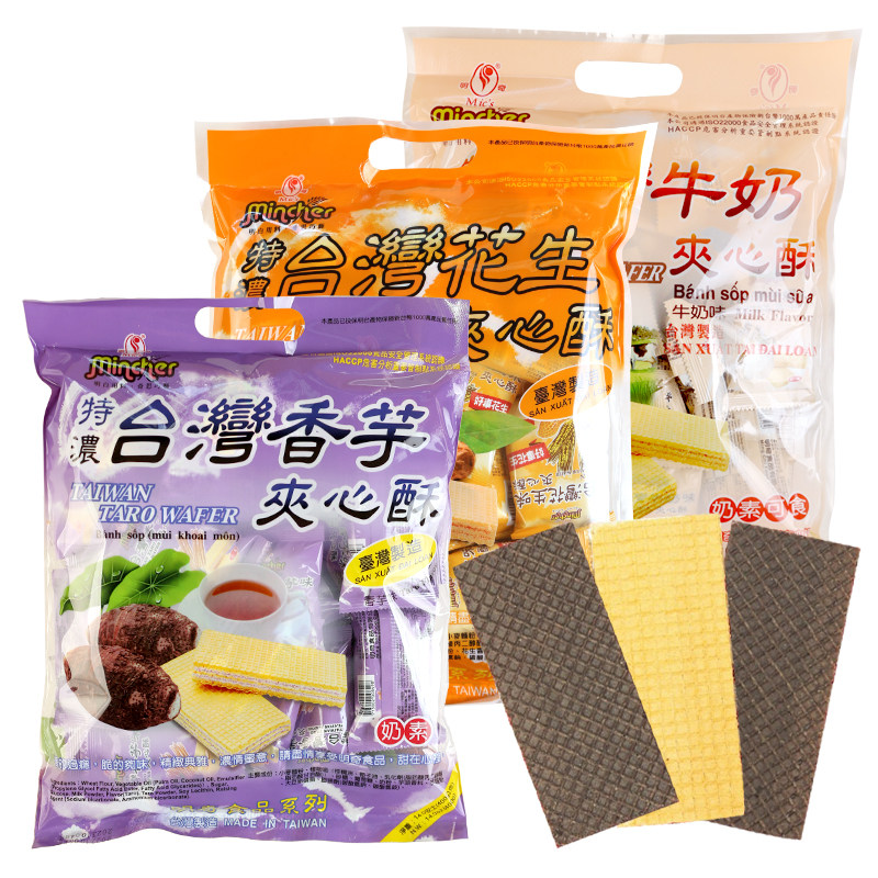 台湾特产 明奇香芋夹心酥400克威化饼干下午茶点心休闲食品零食